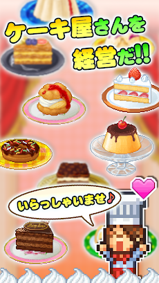 パティシエ部明王@myouopatiX