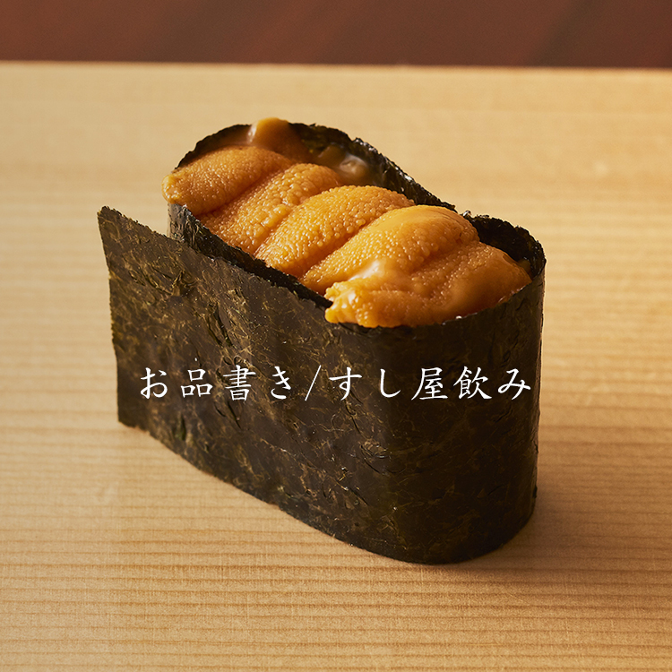 北海道 積丹半島 古平町 古平の寿司屋 - 積丹ウニ三昧 後編 -哀愁おっさんひとり旅 Vol.91 - YouTube