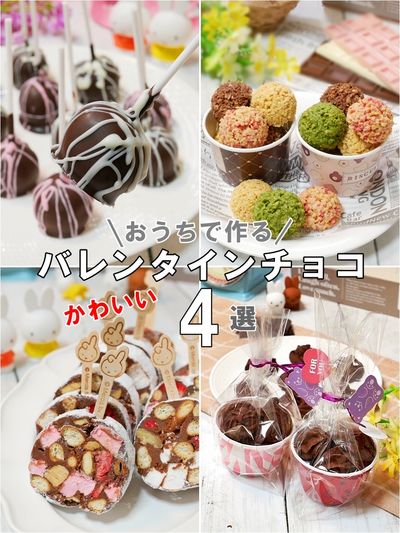 ポップコーンチョコブラウニーポップコーンフリトレーキッチンジャパンフリトレー株式会社