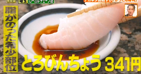 具材いろいろ！北綾瀬駅で人気の回転寿司 - Retty レッティ