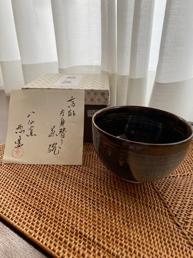 茶道用 京都府産宇治抹茶 佳き日 500g アルミ袋入 日本茶 緑茶