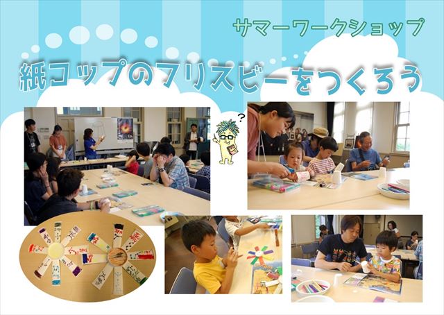 おもちゃのぐるりん on X: 