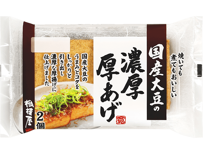 厚揚げの煮物 甘辛煮 のレシピ 作り方：白ごはん.com