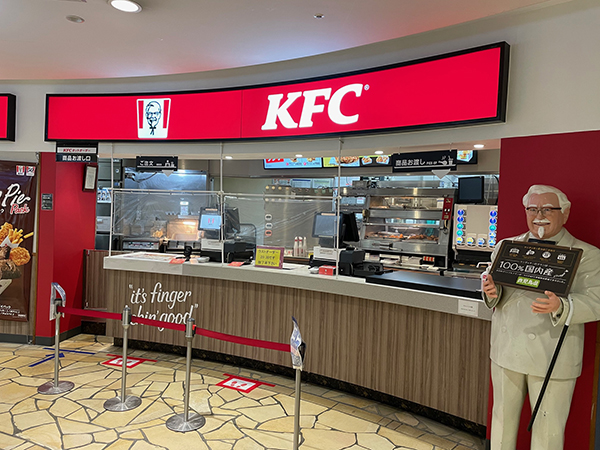 ケンタッキーフライドチキン カナートモール伏見店 - 伏見 レストラン食べログ