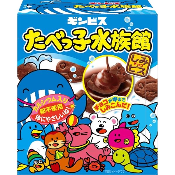 植竹 チョコフォーカステラあまのや繁田商店ほっとらいん