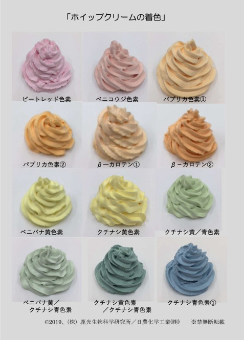 ほうじ茶ミックスソフトクリーム │ nana's green tea