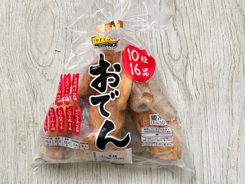 この大容量で348円って何事！？」イオンの“約1kgのおでん”は家庭の救世主。染み込んだ味わいも最高です ！TRILL トリル