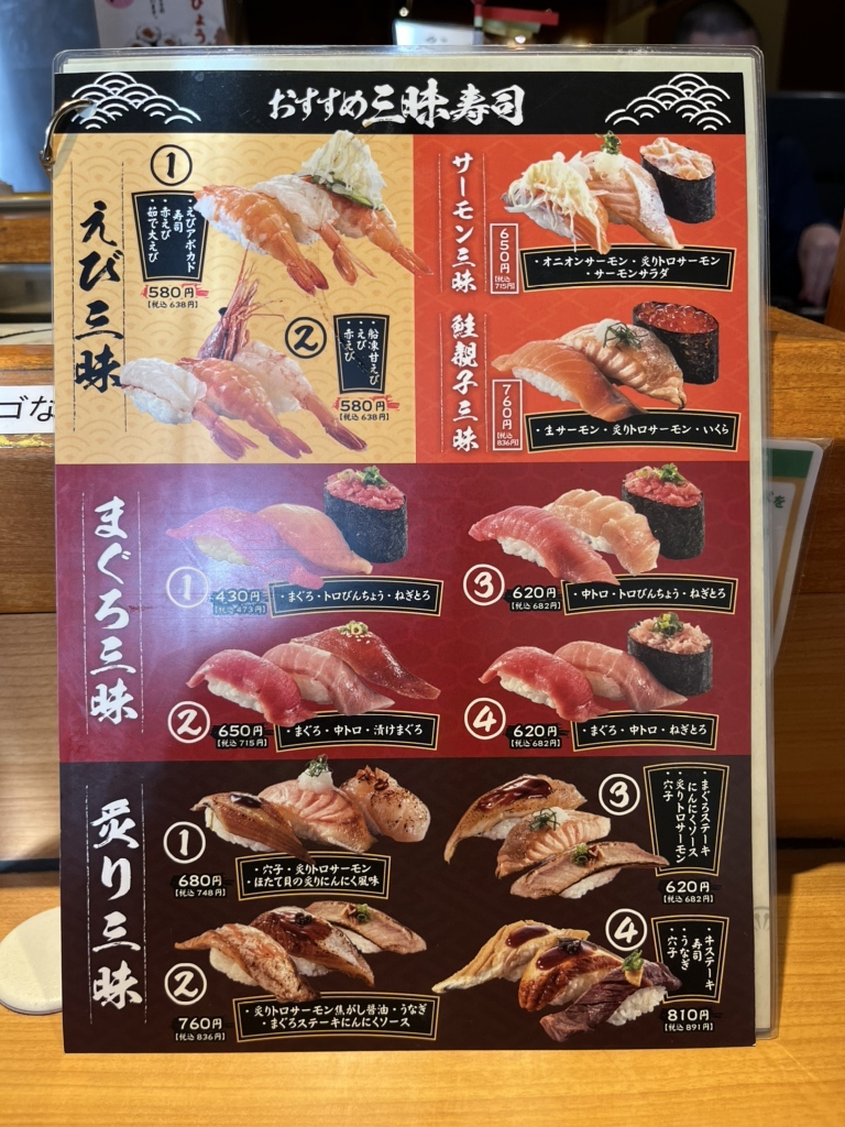 岡山市厚生町にある「函館市場 岡山新屋敷店」、ランチが充実してる寿司屋さん🍣 価格帯は海都くらい、ランチメニューが寿司や丼のセットとか色々あった。暑いのでさっぱりしたものが食べたい季節だね☀️ @hakodateichiba_shinyashiki