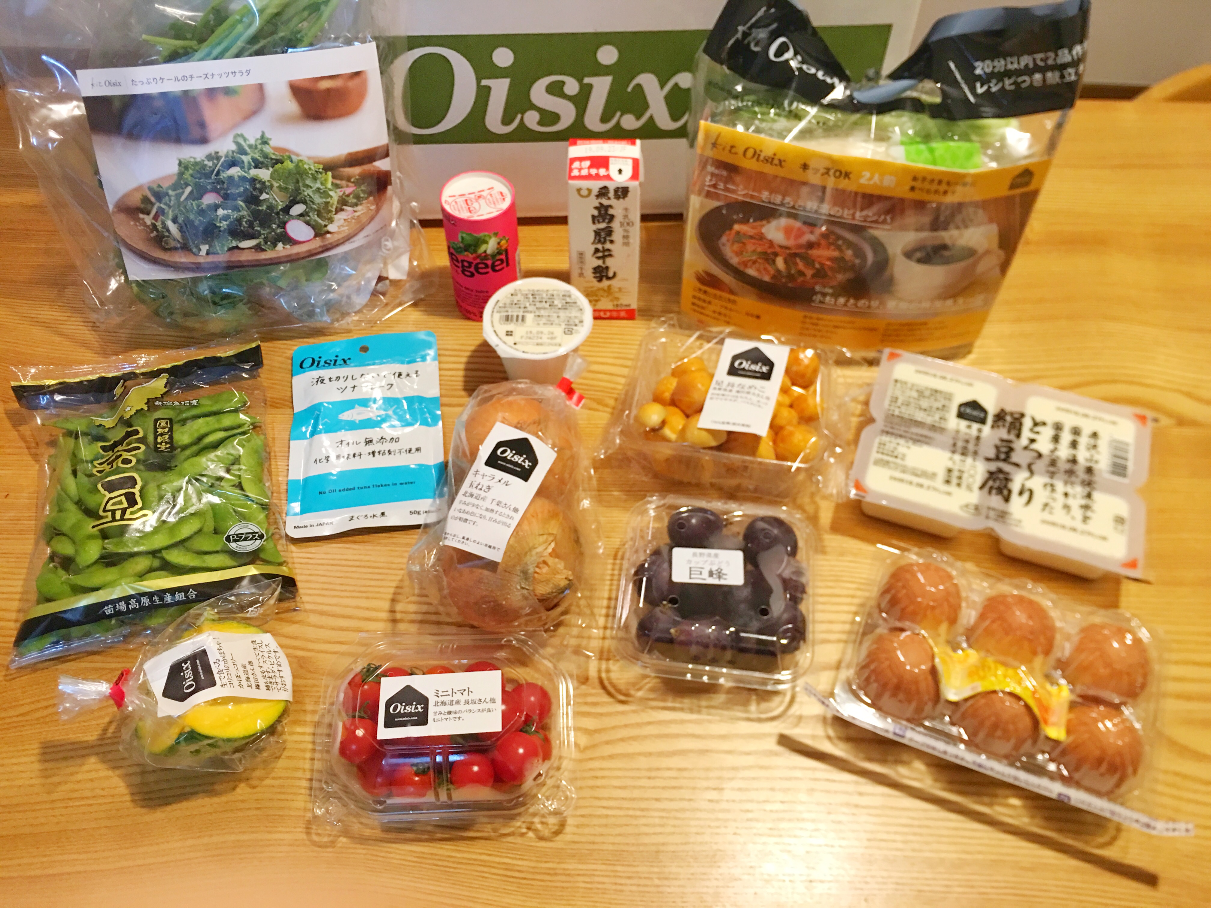 オイシックスお試しセット』の中身はチョーお得！初回1980円 送料無料 の神ミールキット！ - まつろぐ