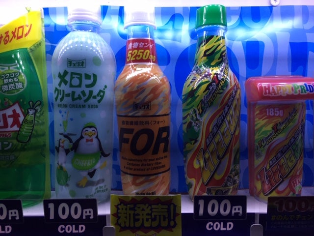 飲＞チェリオジャパン FORサラネ