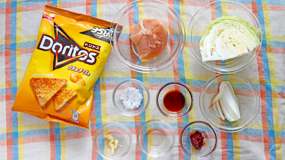 ドリロコスで楽しむ映画のお供究極のスナック