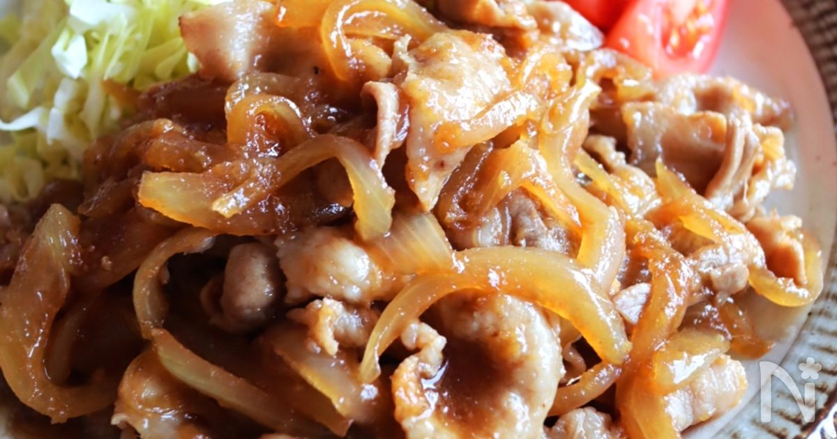 しょうが焼きレシピ」30選白ごはんがすすむレシピサイトNadia