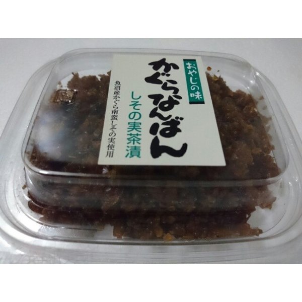 レンジで簡単！ナスのしそ南蛮漬け