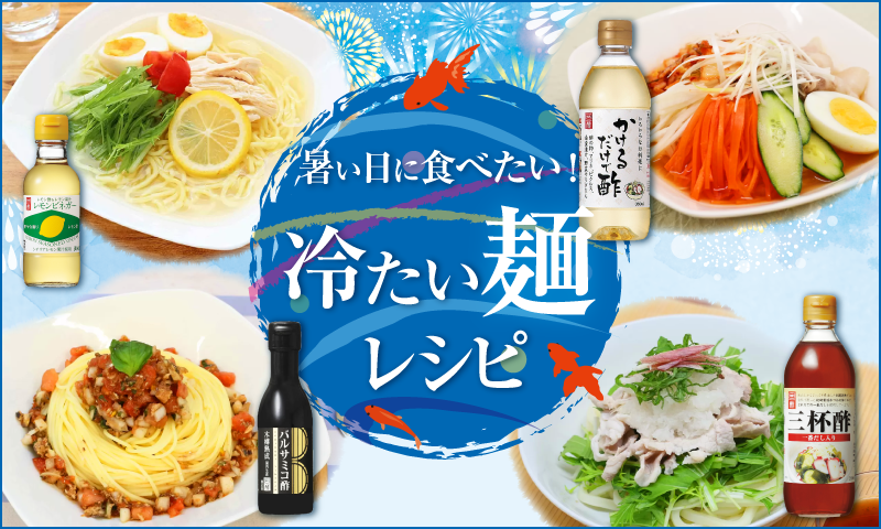 夏は４人に１人が食事スタイルに変化！夏に外食したくなるメニューとは？デザインのぼりショップ公式ブログ