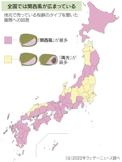 どっちが好き？ 関東の桜餅と関西の桜餅の違いとは。知って楽しい桜餅の秘密ママソレ powered byママ賃貸子育てママのくらしがちょっぴり軽くなる生の声メディア暮らし