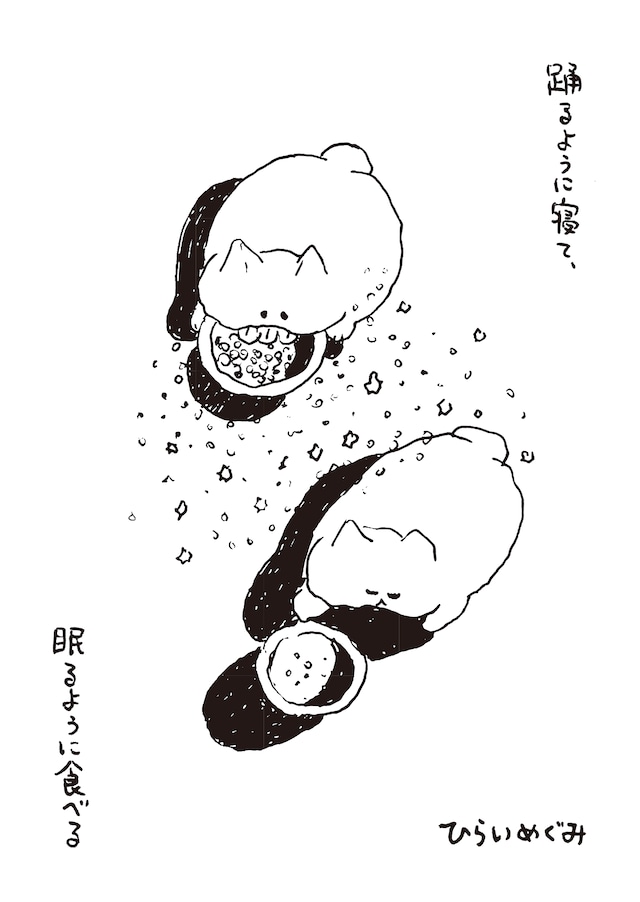 食べる姿にはその人の育ち方や人柄が表れる。 美しい食べ方 、おさらいしませんか？キナリノ