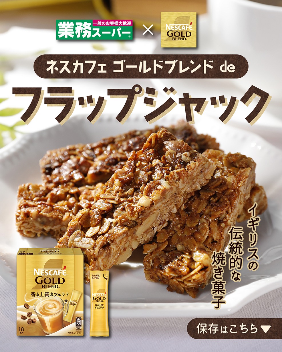 中評価 神戸物産 フォレストクラッカー サラダ味の感想・クチコミ・商品情報 もぐナビ