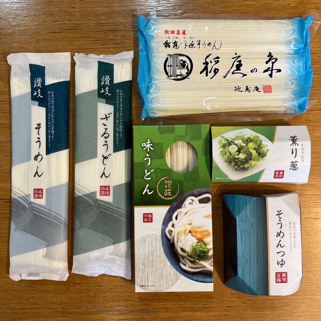 つゆまで美味しいざるうどん - 麺の総合メーカー 愛麺株式会社