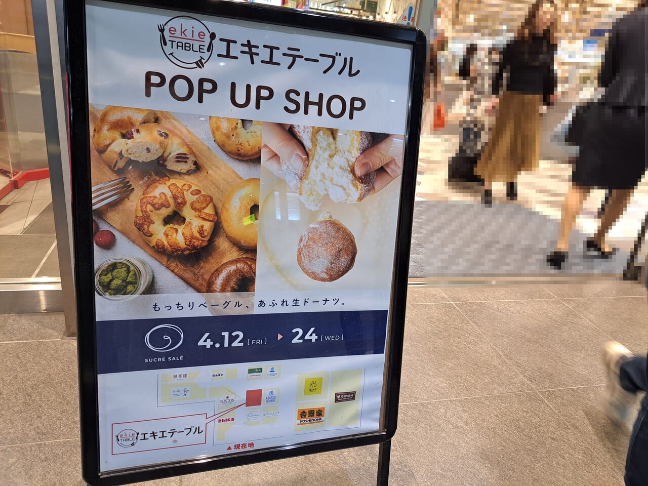 川越市 大人気の「生ドーナツ専門店」がオープンしてた！埼玉マガジン