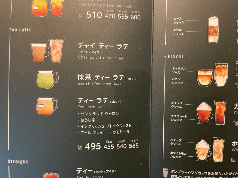 スタバ 無料のカスタム盛りまくり♡最強のフラペチーノ爆誕！！ショップのアイデア暮らしニスタ