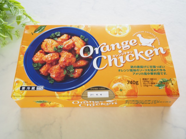 コストコ冷凍ポテトの通販肉・ハムの価格比較ならビカム