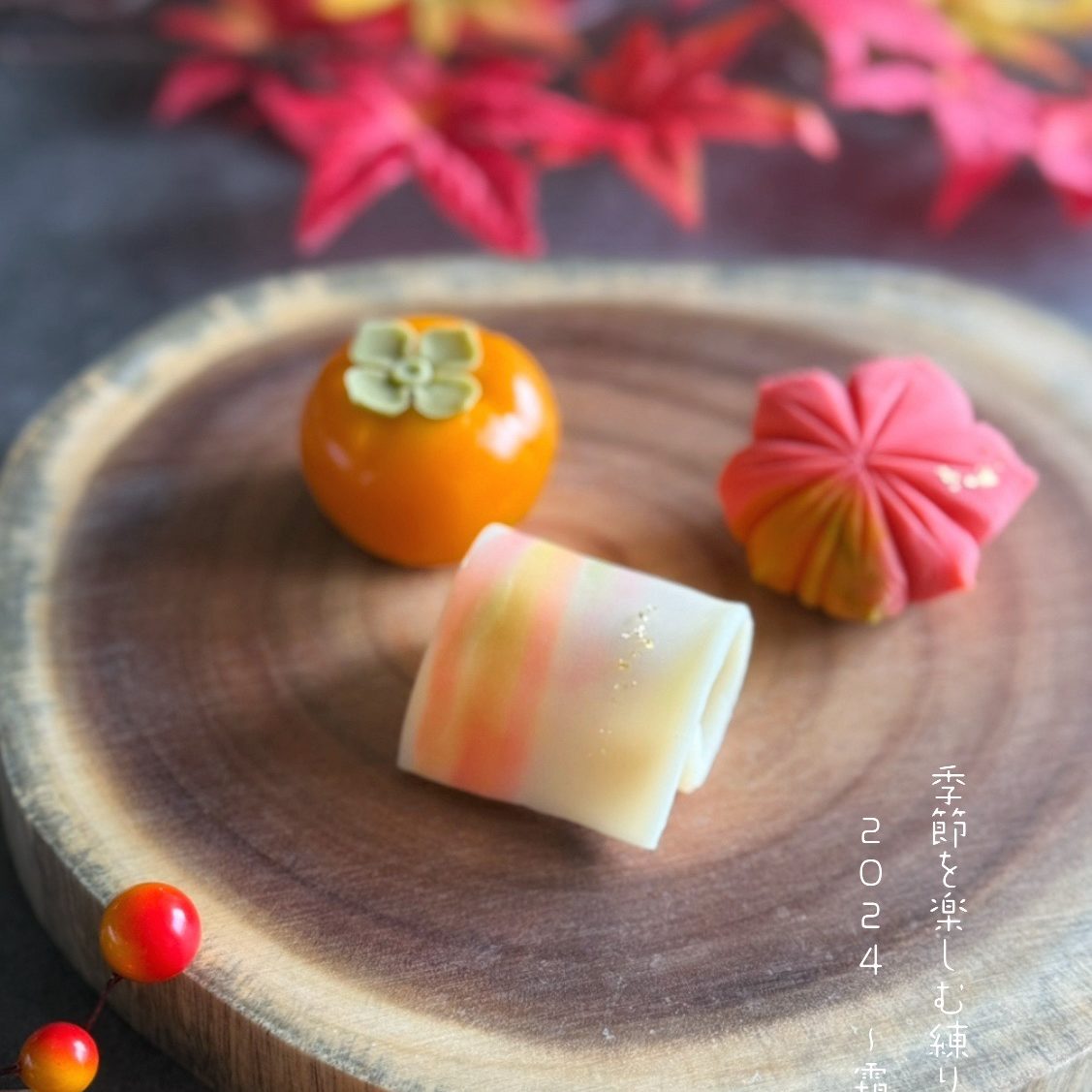 秋の実り 練切製 の作り方※レシピPDF付yuimico the shop