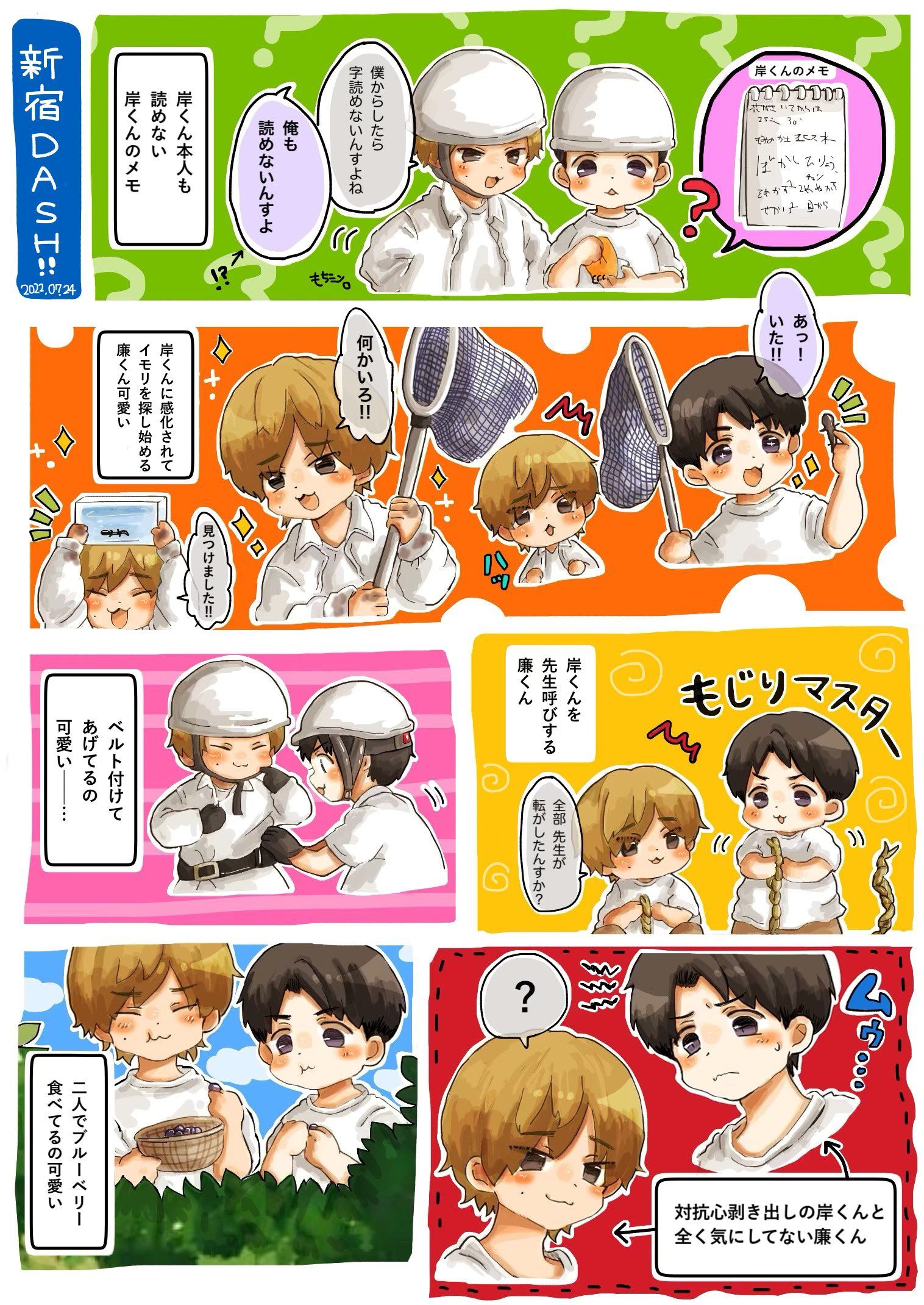 もちみんのふわもち枕