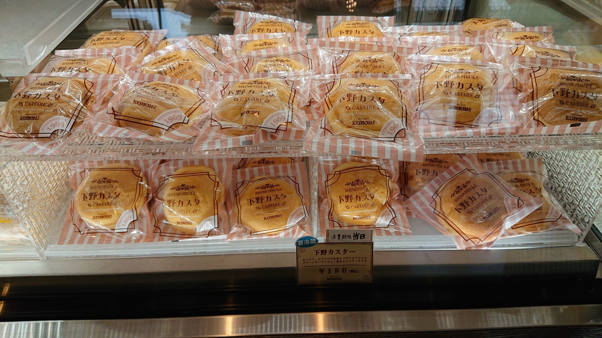 公式 コボリ洋菓子店テイクアウト お持ち帰り ネット予約