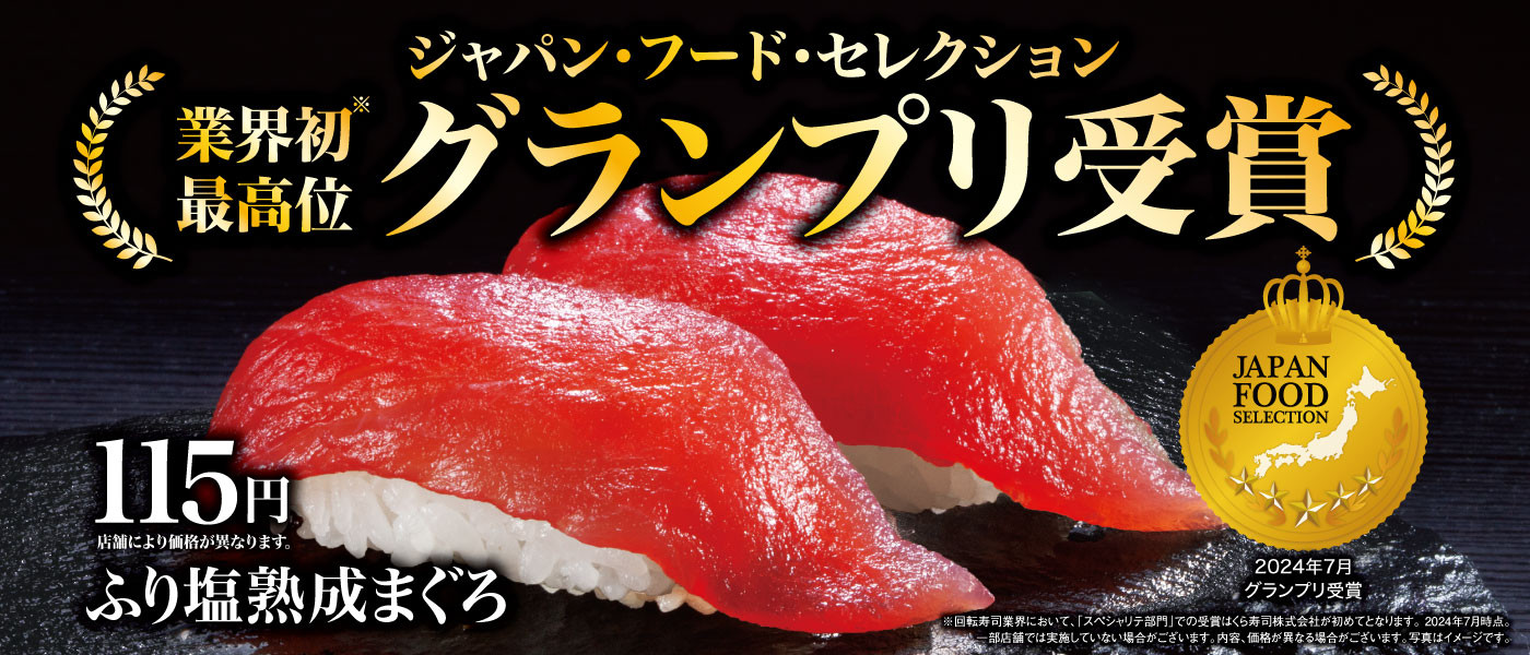 茶碗蒸し、フライドポテト回転寿司4社のサイドメニュー、重量・価格からコスパ比較マネーポストWEB