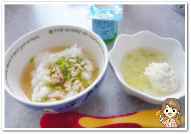 ピーマン☆離乳食中期