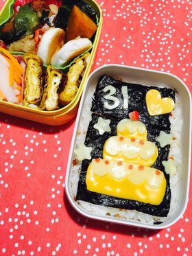 バースデー弁当 祝！３９歳！旦那に作ったお誕生日弁当 - YouTube