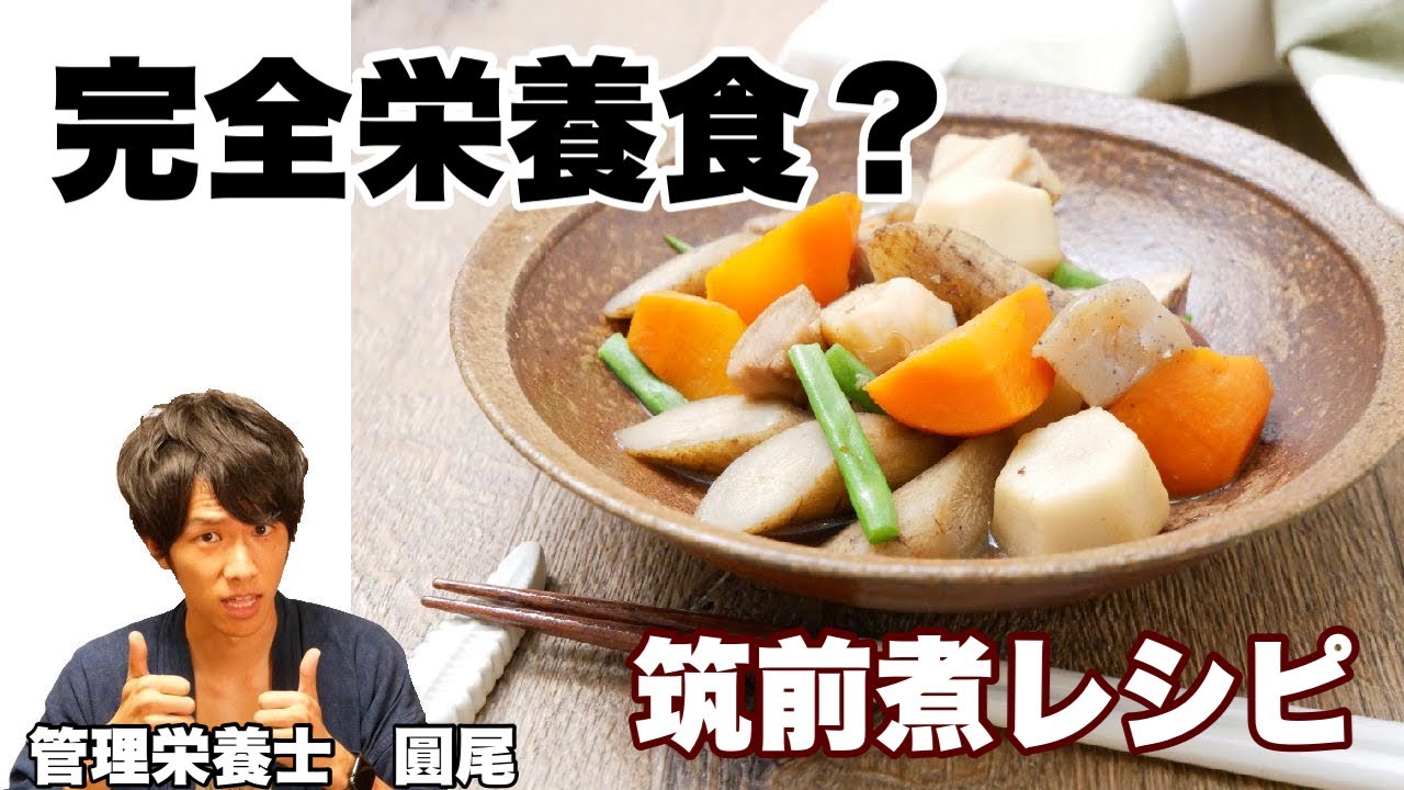 筑前煮糖尿病の食事糖尿病サイト