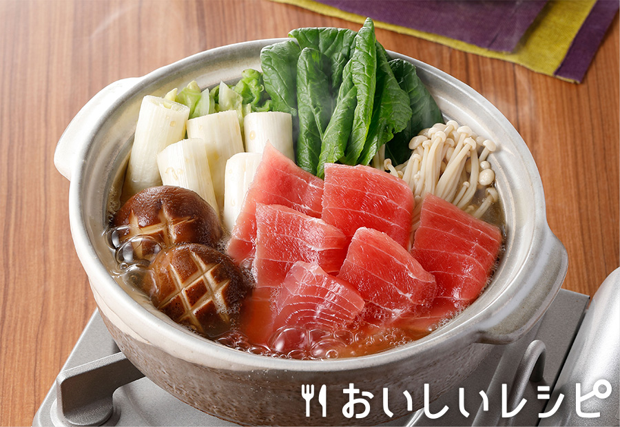 体ぽかぽか「ビンチョウまぐろのねぎま鍋」 – 簡単料理を素早く探すレンタルレシピサイト「Quicooking クイッキング 」