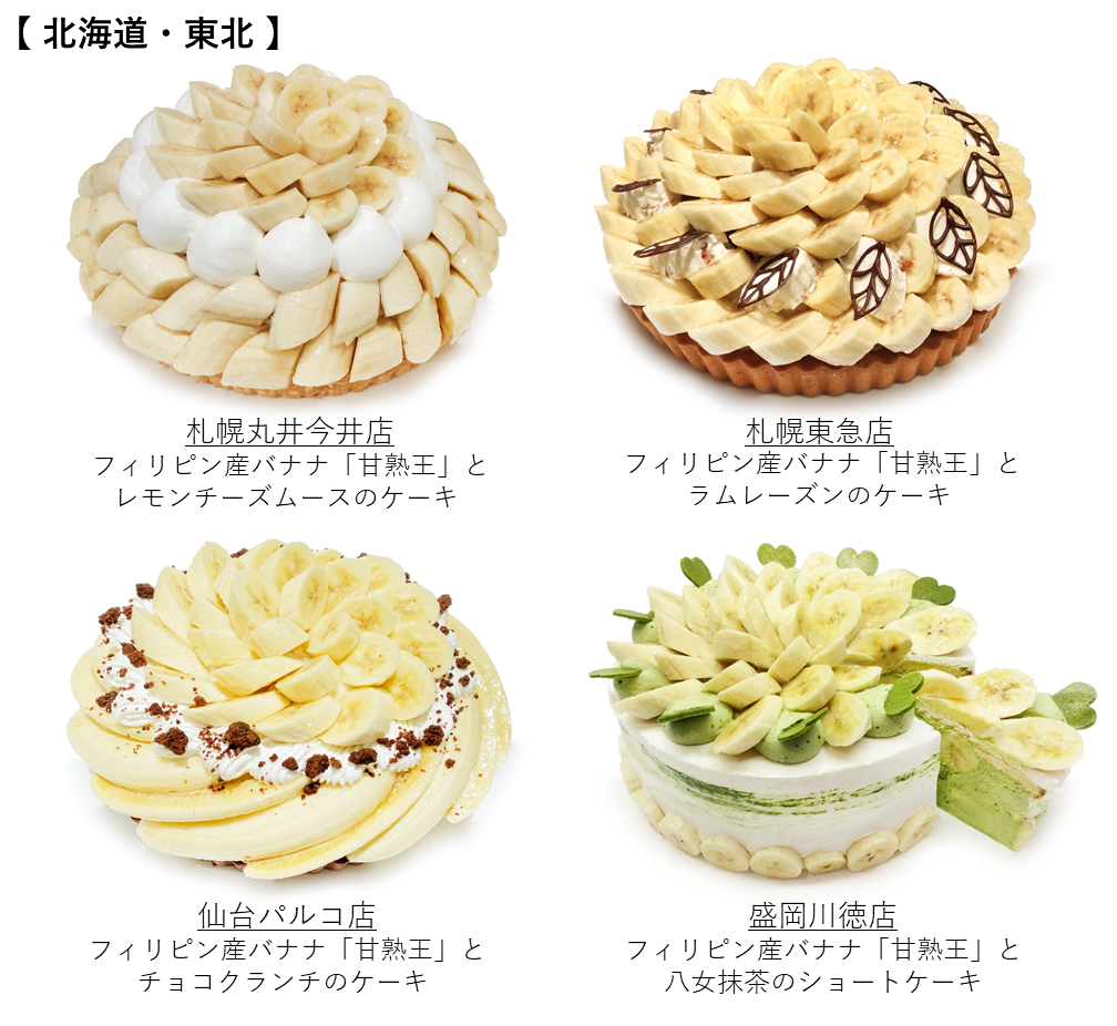 メニュー写真 :閉店 カフェ コムサ 池袋西武店cafe commeca旧店名 Berry Parlour- 池袋 フルーツパーラー食べログ