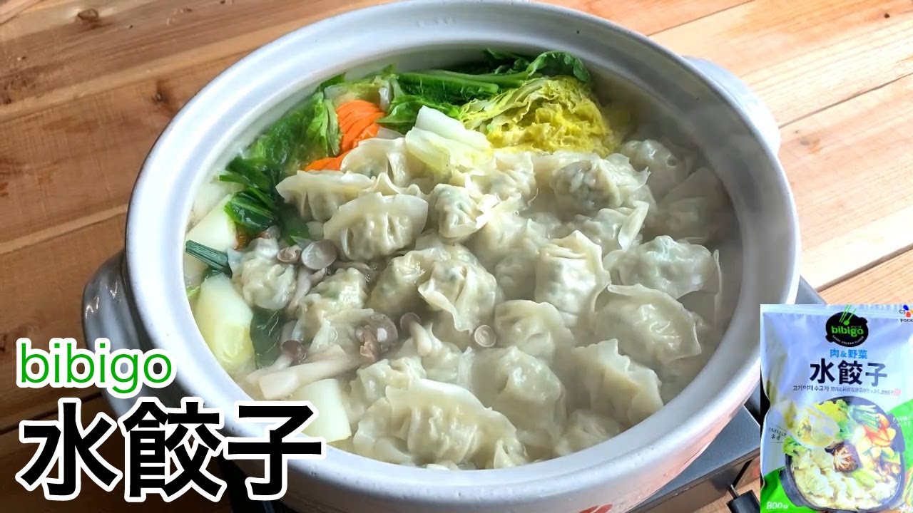 コストコ レンチンで出来る時短ミニ水餃子が美味しい コストコ好き主婦 みんご- エキスパート - Yahoo!ニュース