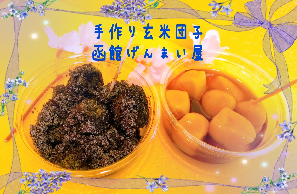 名物タイピーエンに極上スイーツ！地元民がおすすめする、くまもと 夜の穴場5選ことりっぷ