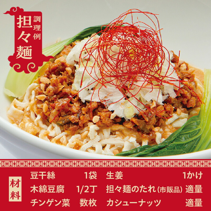 豆腐干と卵のオイスター炒め優食