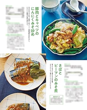 豚肉とキャベツの淡口オイル焼き