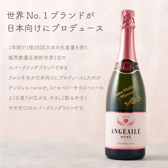 おしゃれなワイン18選ギフトにおすすめの商品を集めました！Surpriser サプライザー