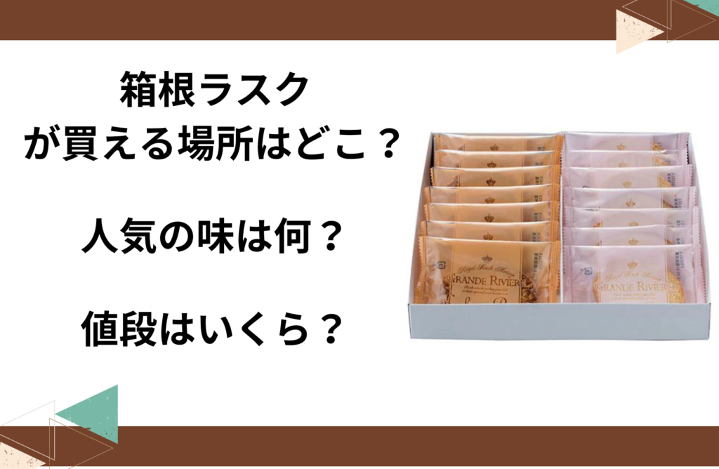 大宮ルミネ バウムクーヘン治一郎のメニュー！ガトーショコラの日持ちは！？ カンブリア宮殿でも放送！: さいたま浦和大宮グルメなび 浦和URA日記