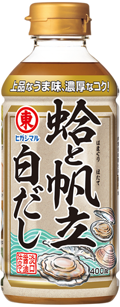 ヒガシマル 白だしの人気レシピ・作り方 - 楽天レシピ