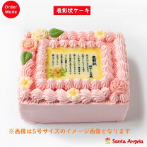 彼氏の昇進祝いに贈るおしゃれケーキ│センスが光る15商品をご紹介Anny アニー