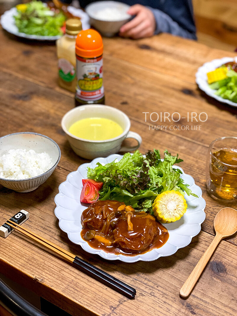 あのお店風ワンプレート ハンバーグご飯少なめ