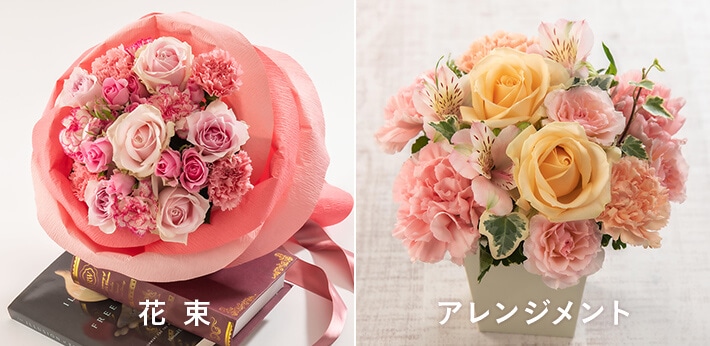 フェイバリット ブーケ - プリザーブドフラワー 母の日 2025 ギフト プレゼント 紫陽花 アジサイ 花束 ブーケ おしゃれ ギフト プレゼント推し 誕生日 お祝い 結婚祝い 新築祝い 開店祝い 開業祝いプリザーブドフラワーFiNE