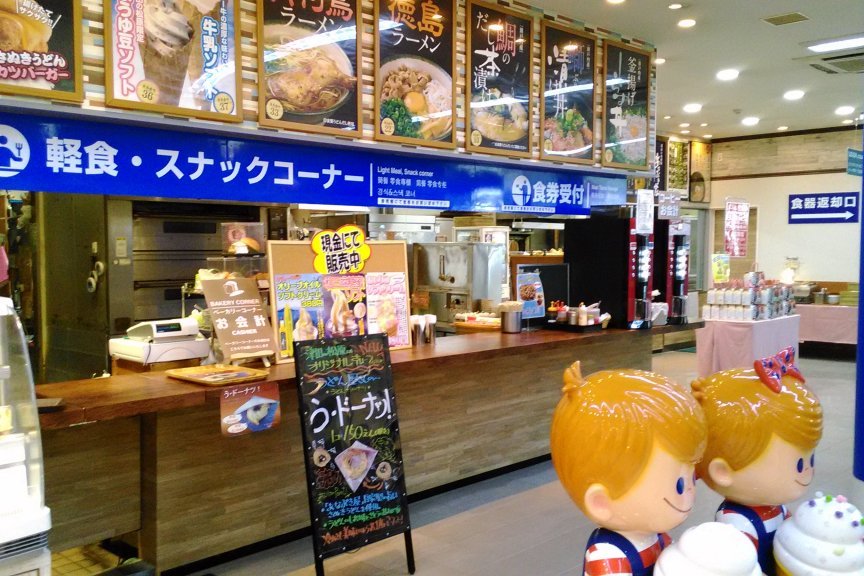 たま木亭Uji-shi Kyoto