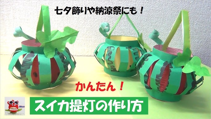 スイカ 製作」のアイデア 10 件こども 工作, 子供向けアート, 夏 工作