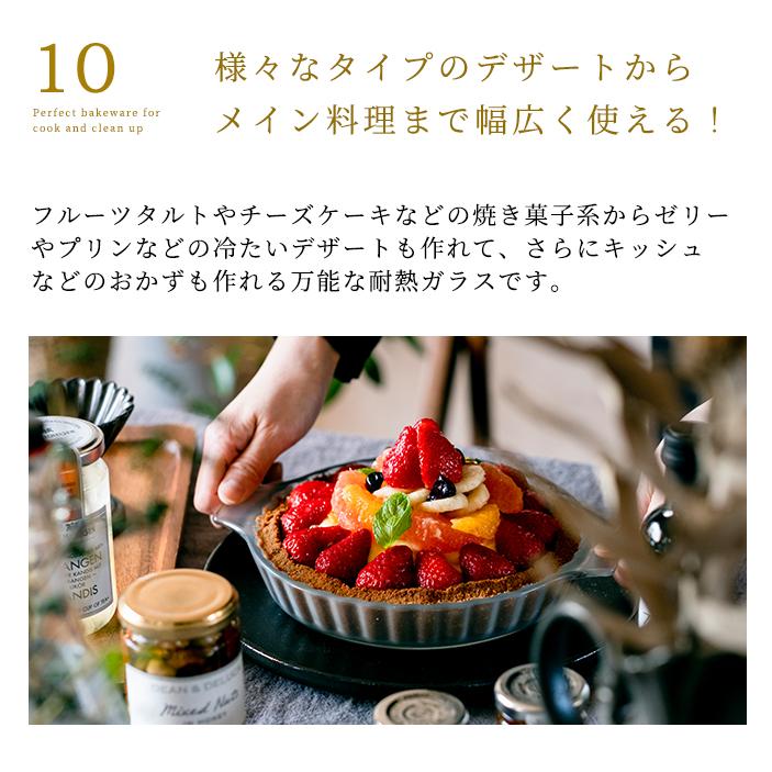 パウンド型のレシピ耐熱ガラスのHARIO ハリオ