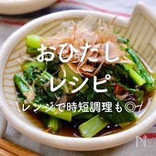 相性ぴったり☆ほうれん草と焼椎茸のお浸し レシピ・作り方 by たけちゃ〜む - 楽天レシピ