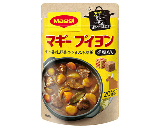 冷凍庫に常備したい！「魔法の麹コンソメキューブ」できました✨やさちいごはん