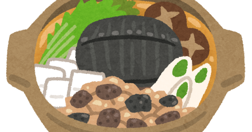 鍋のイラスト もつ鍋- イラストくん